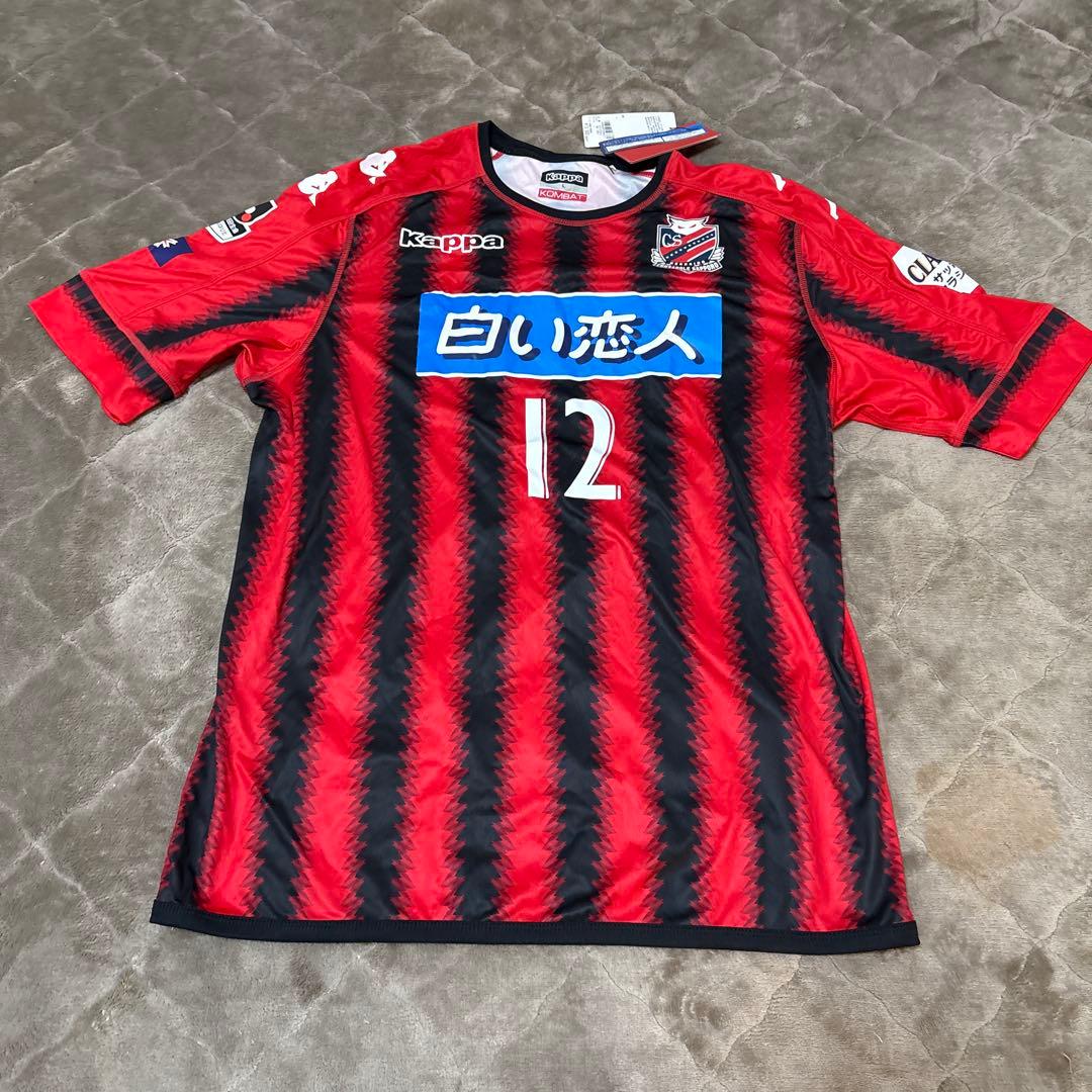 ユベントス　ニューカッスル　コンサドーレ　サッカー　ユニフォーム　4枚セット