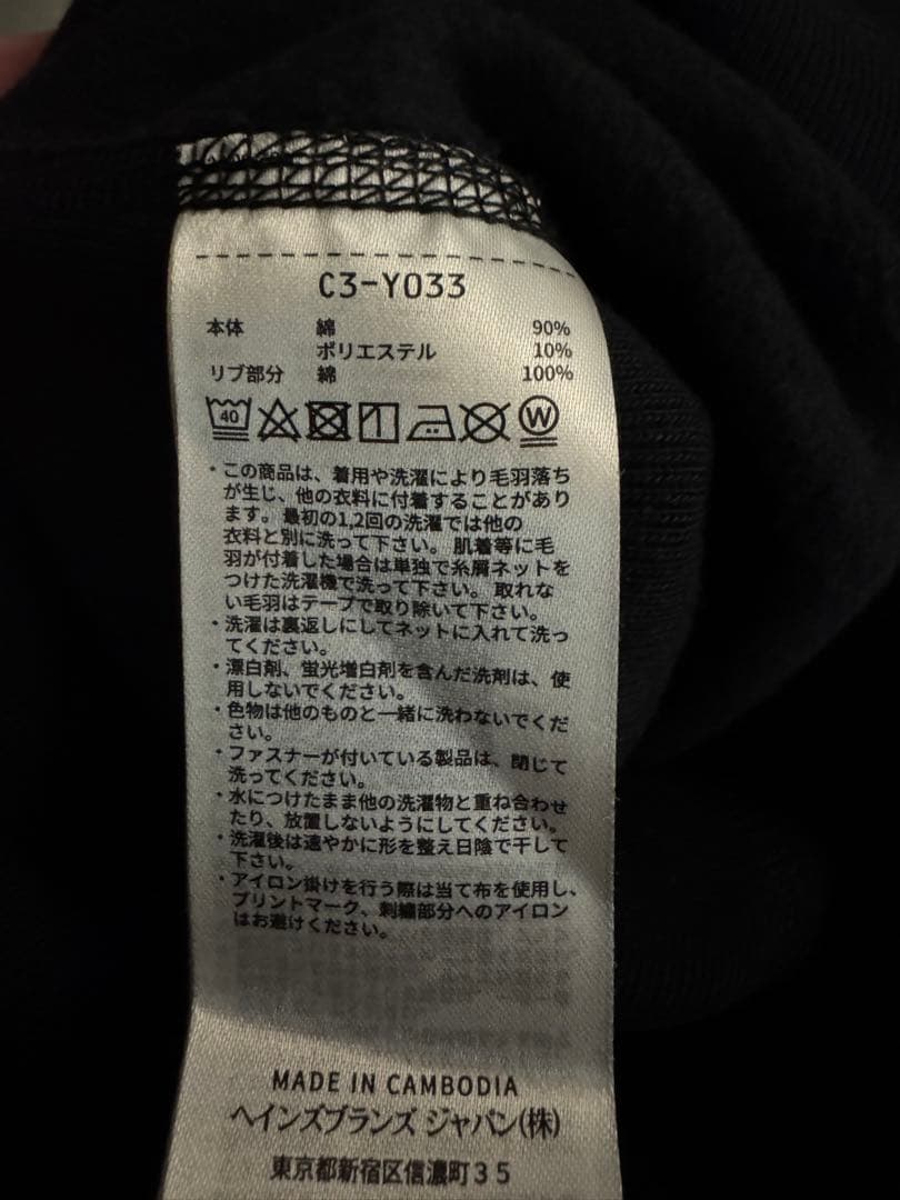 8*6様 チャンピオン リバースウィーブ XL ブラック