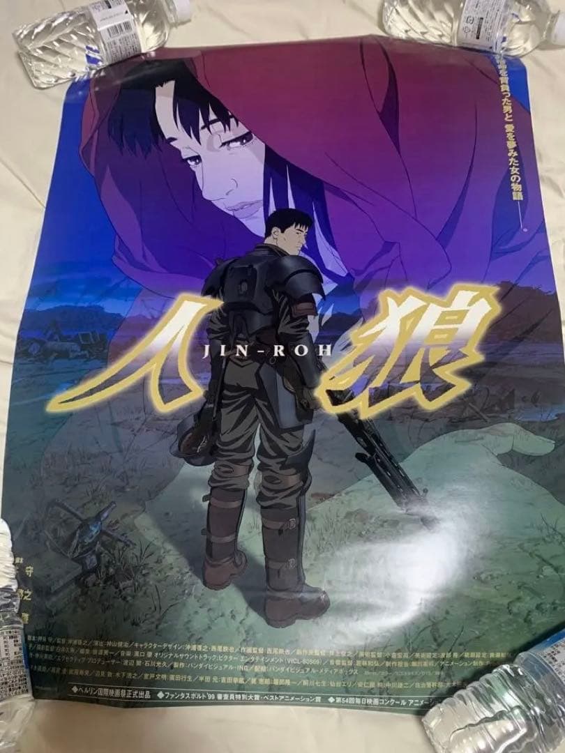 【攻殻機動隊】押井守関連作品ポスター 【GHOST IN THE SHELL】