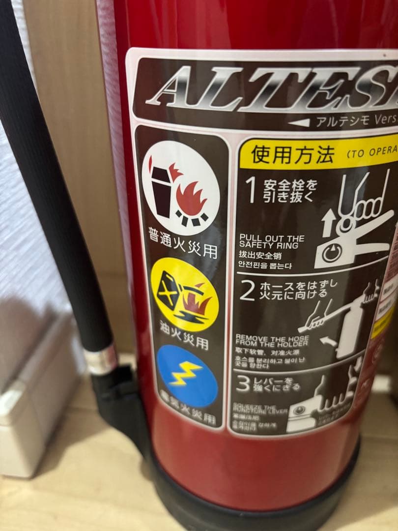 2本セット！2025年製！モリタ宮田　消火器　アルミ製　軽量　日本製　数量限定！