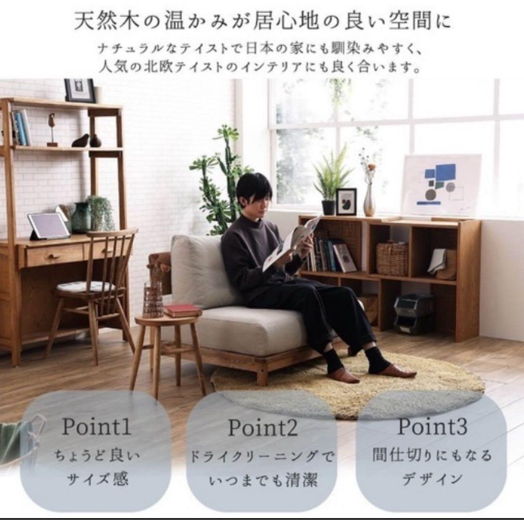 関家具 マナー nora ソファ ソファー 1人用ソファ シンプル ベージュ