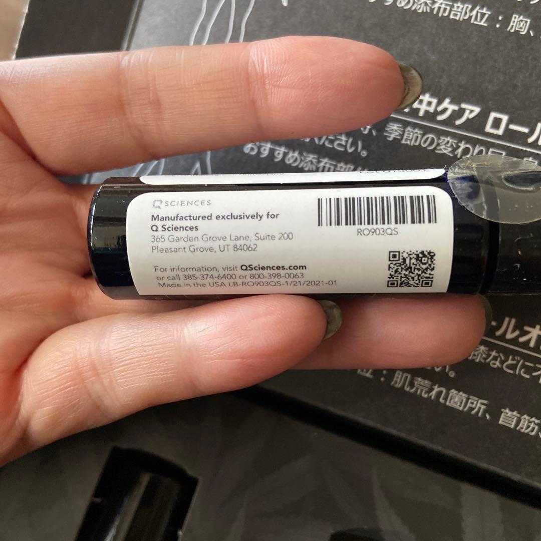 CBDオイルQサイエンス2本セット