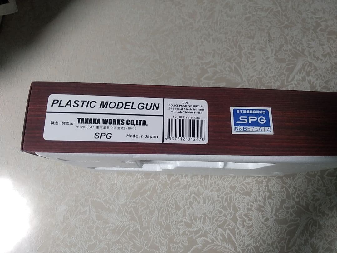 未発火　美品　タナカ　モデルガン　コルト　ポリスポジティブスペシャル