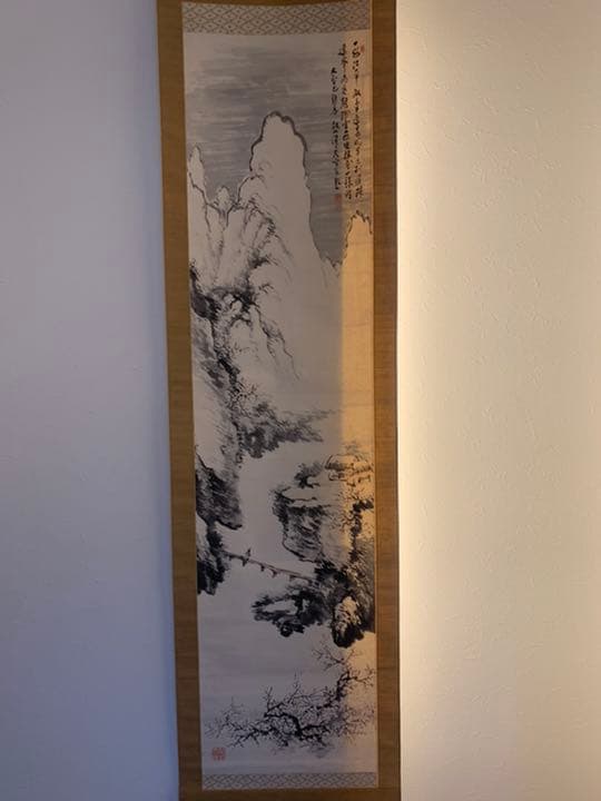 日本南画院 三井飯山 飯山 掛軸  雪景色 山水画