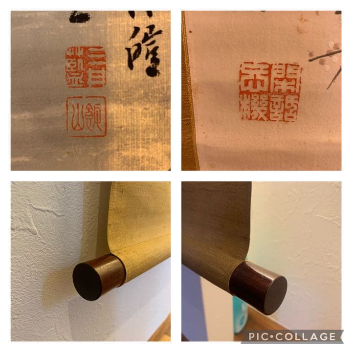 日本南画院 三井飯山 飯山 掛軸  雪景色 山水画