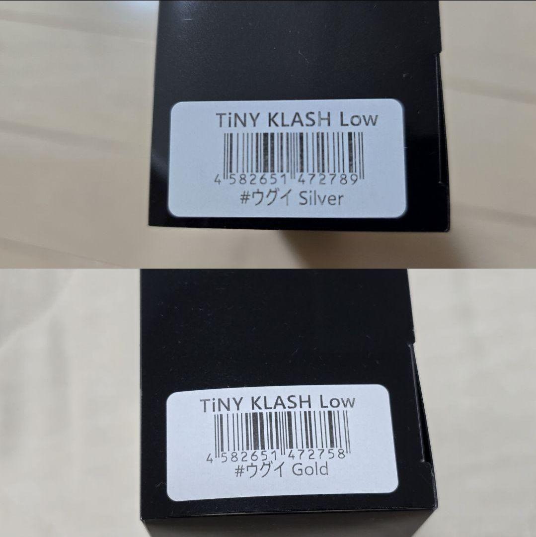 DRT タイニークラッシュ　ウグイシルバー・ゴールドセット TINYKLASH