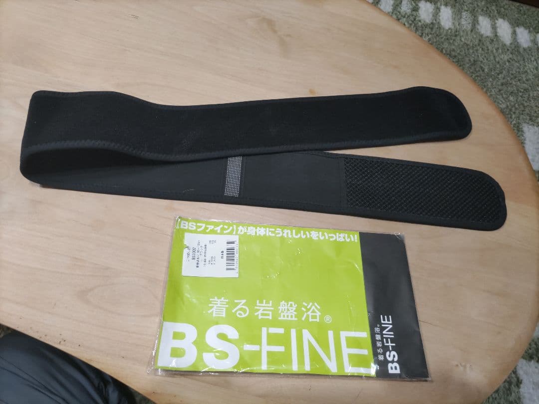 BS-FINE 骨盤ベルト ブラック、Lサイズ