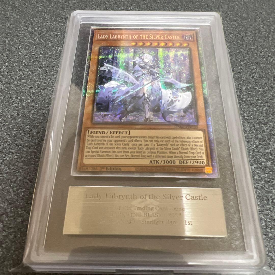 【ARS9】迷宮城の白銀姫スターライト1st＋ビッグウェルカムラビュリンスQC