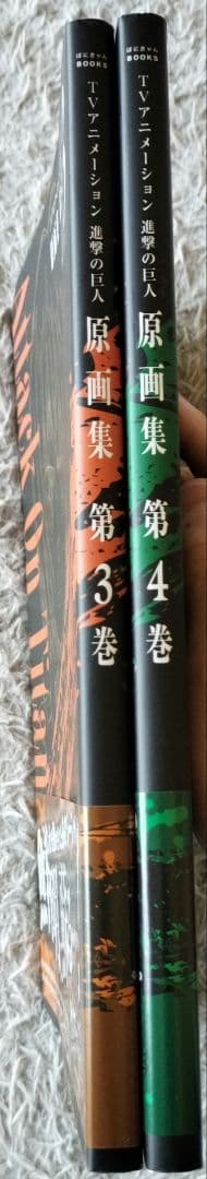 美品！！初版帯付き！！TVアニメーション進撃の巨人原画集 第3巻&4巻