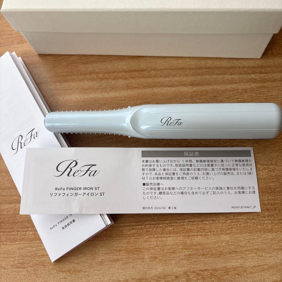 リファフィンガーアイロン ST✴︎美品