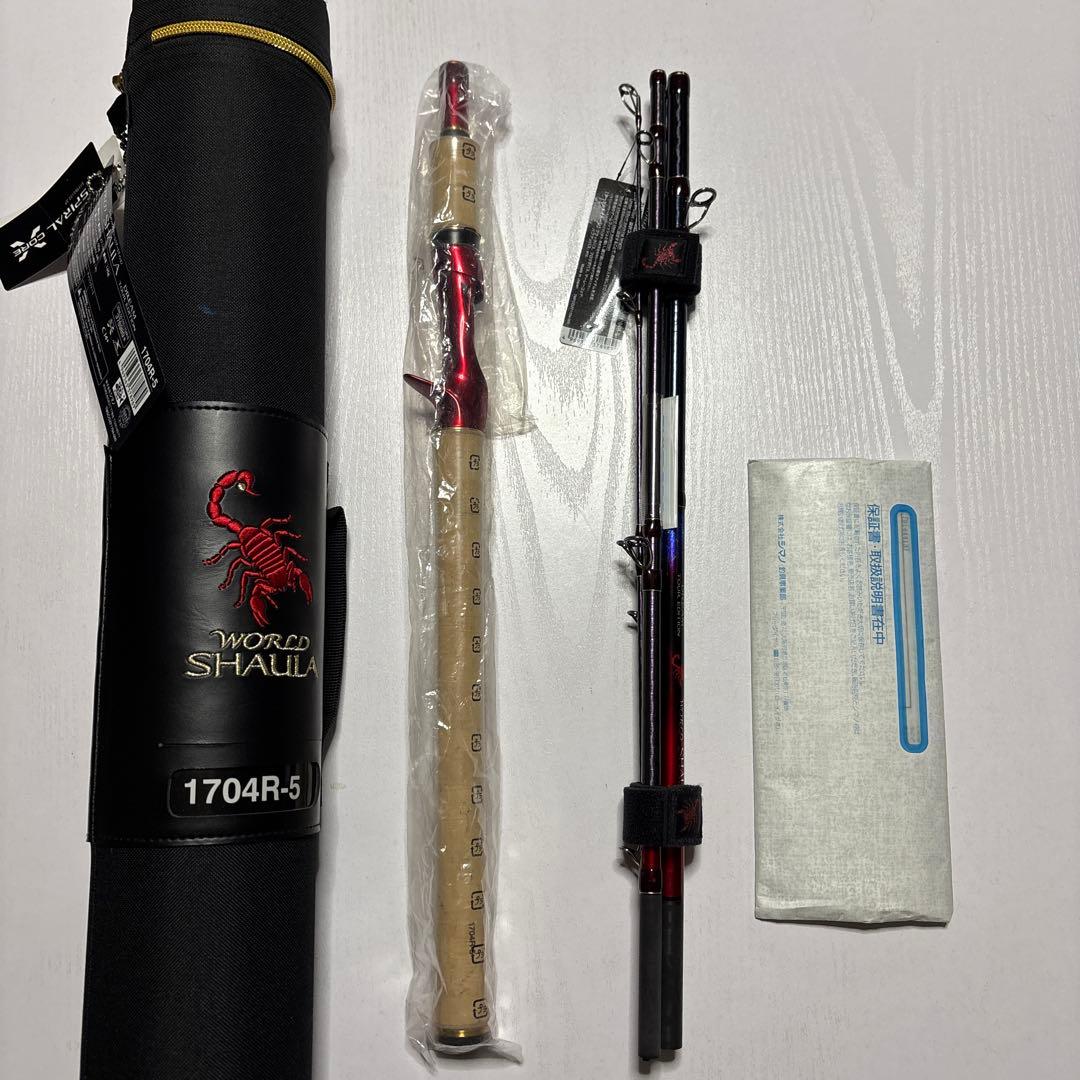 未使用　シマノ　ワールドシャウラドリームツアーエディション　1704R-5