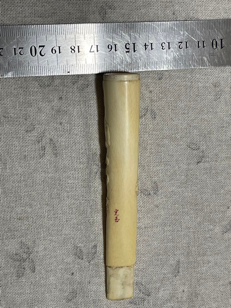鯨の歯 アイボリー 彫刻入り　煙管