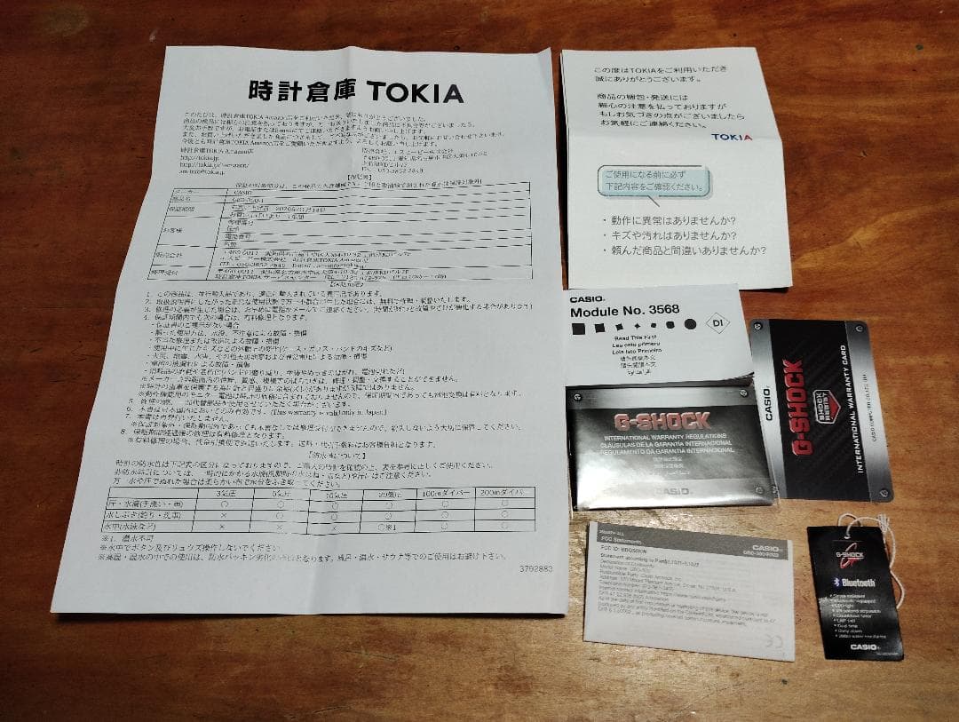 G-SHOCK デジタル GBD300-1 腕時計 ブラック