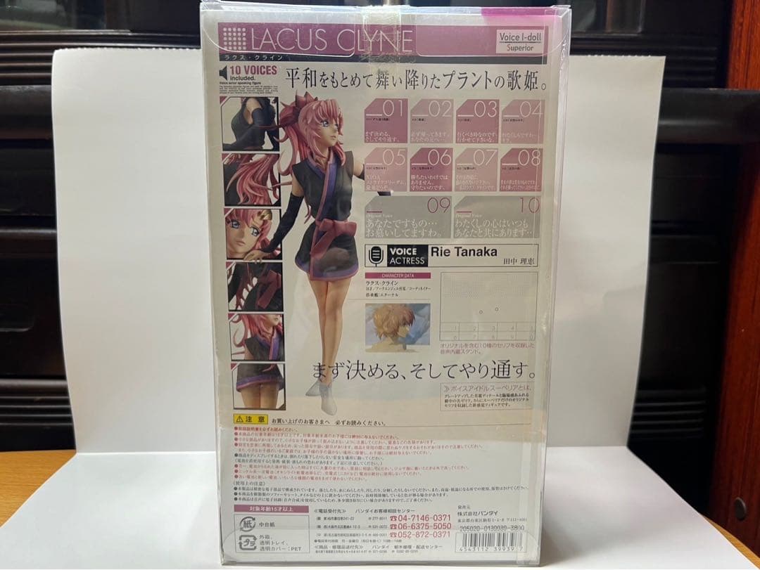 ガンダムSEED Destiny フィギュア　ラクス ＤＶＤＣＤプレステ２ソフト