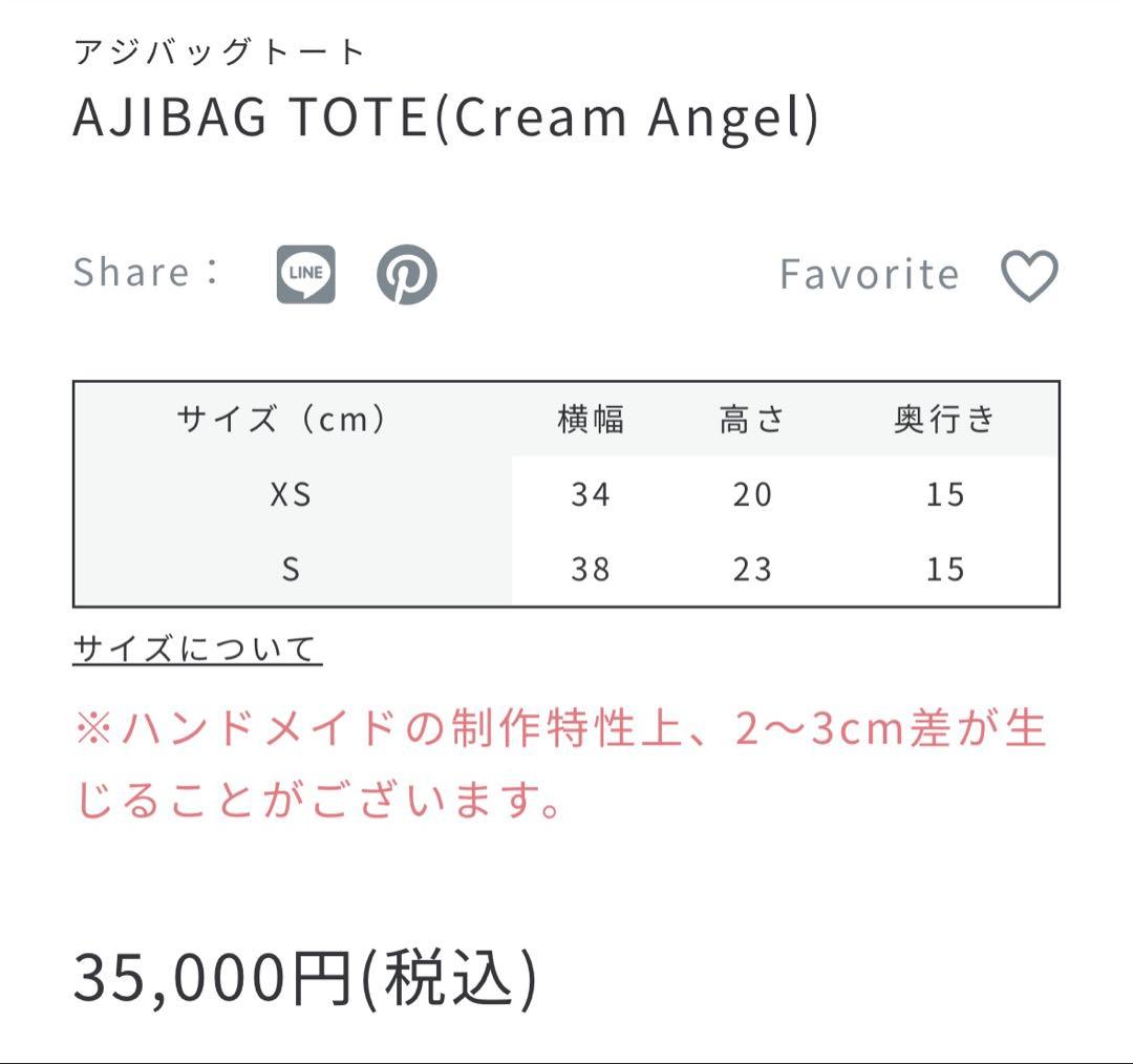 BABIANAキャリーバッグ　韓国　犬