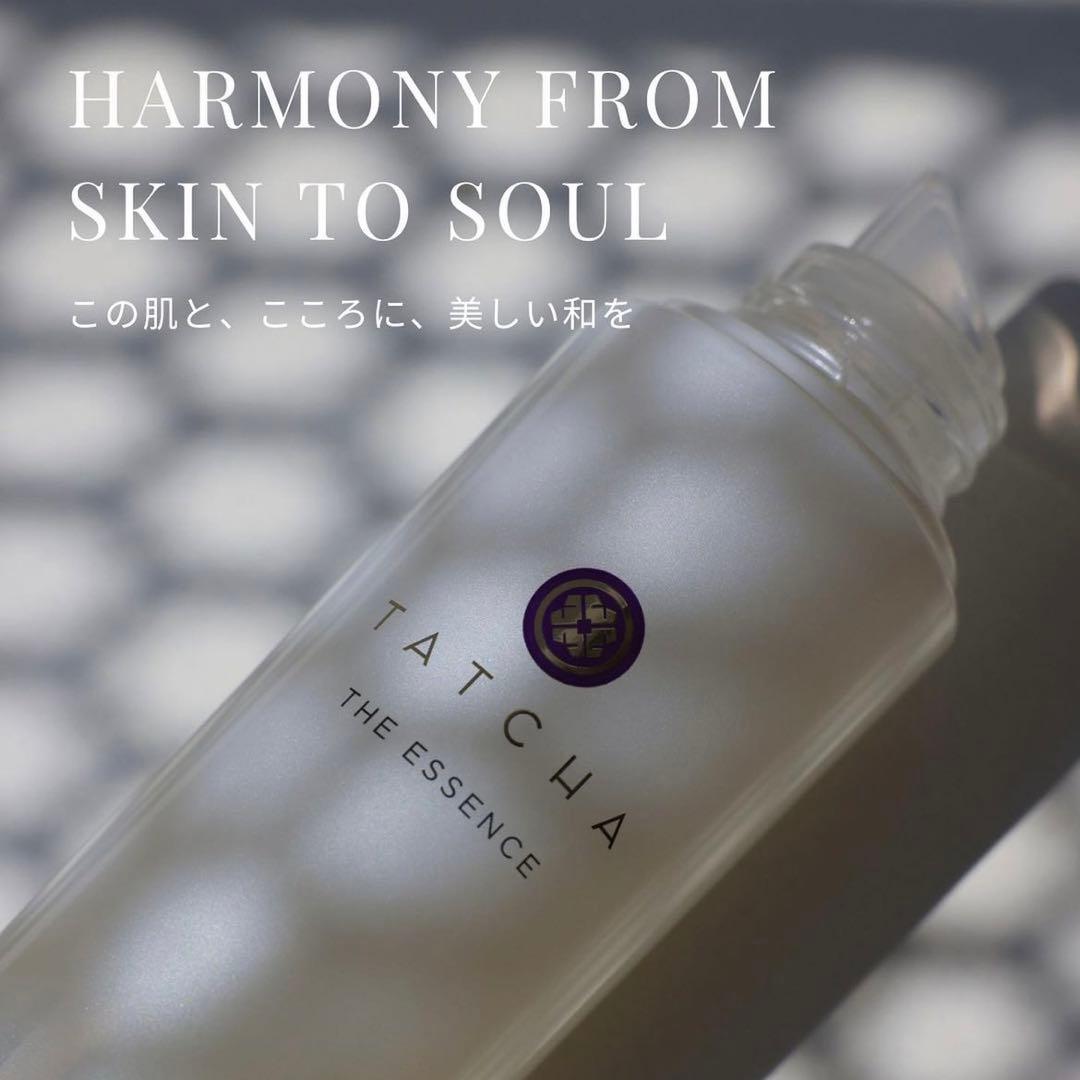 TATCHA タッチャ エッセンス (化粧水)