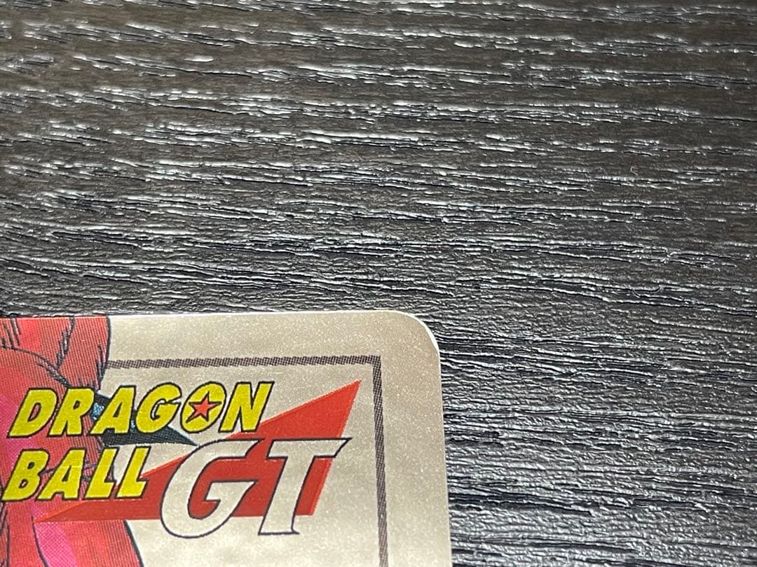 ドラゴンボールカードダス 孫悟空②