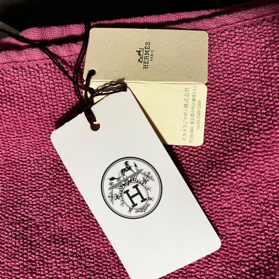 【美品】HERMES エルメス 大判タオル ビーチタオル バスタオル