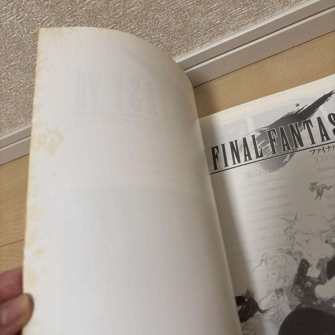 ファイナルファンタジー7楽しいバイエル併用 楽譜FINAL FANTASY