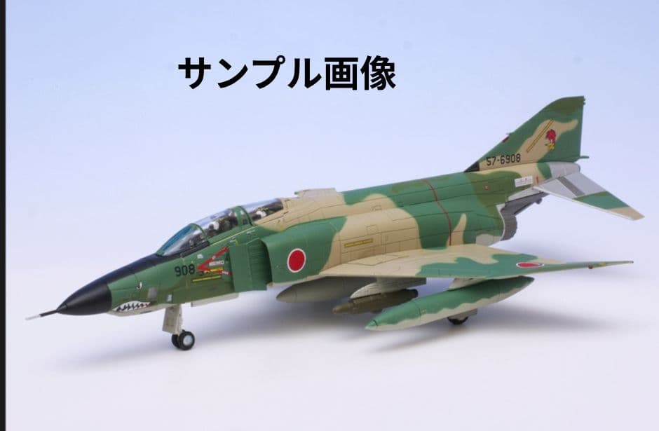 ホビーマスター Hobby Master1/72 RF−4E ファントムII