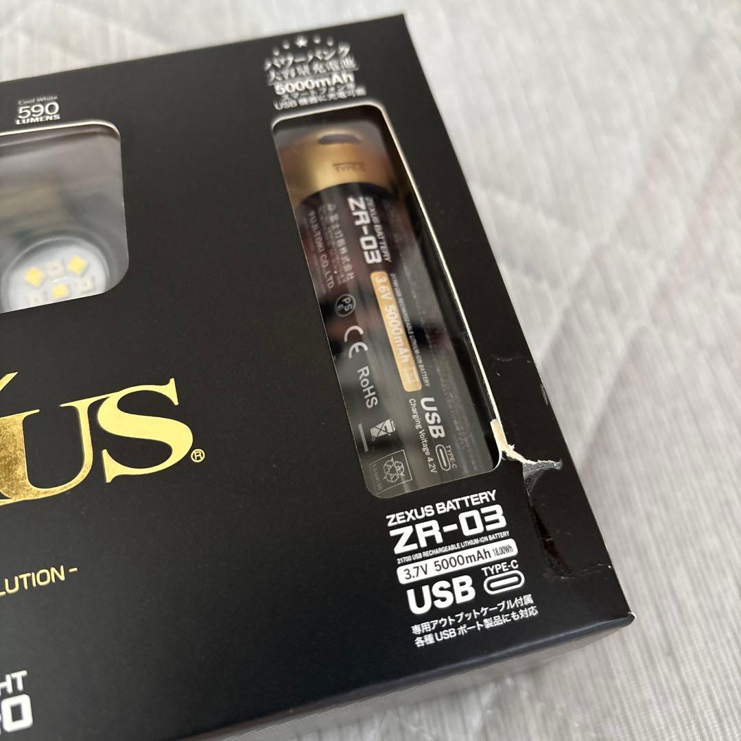 ZEXUS ZX-R740 ヘッドライト 1300ルーメン