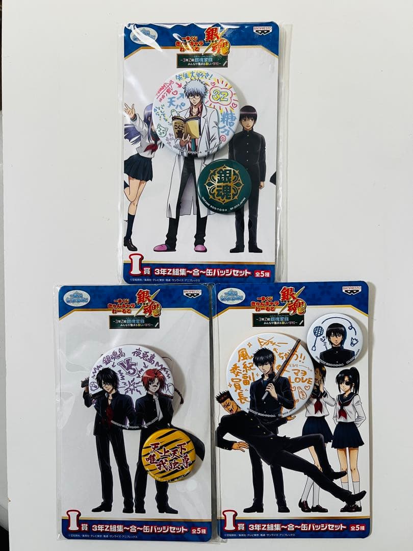 銀魂 缶バッジセット 銀魂 一番くじ きゅんキャラわーるど3年 Z組缶バッジ 他