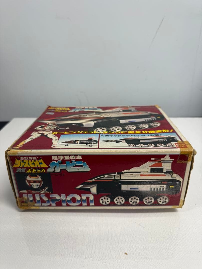 「巨獣特捜ジャスピオン」ＤＸポピニカ・ガービン（１９８５年・当時モノ）