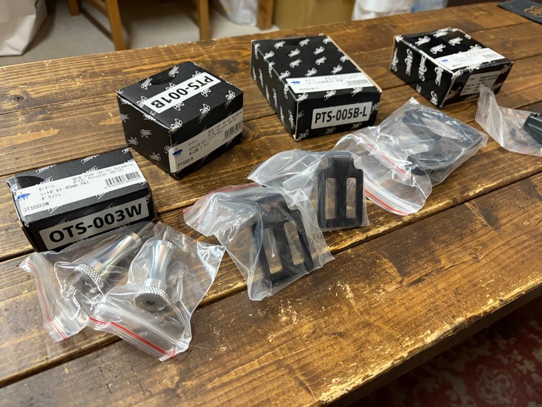 Motone (モートーン) トライアンフ パーツ セット販売 【ほぼ新品】