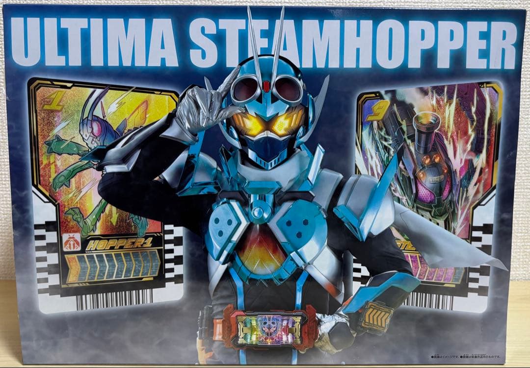 DXガッチャードライバーデイプレイver