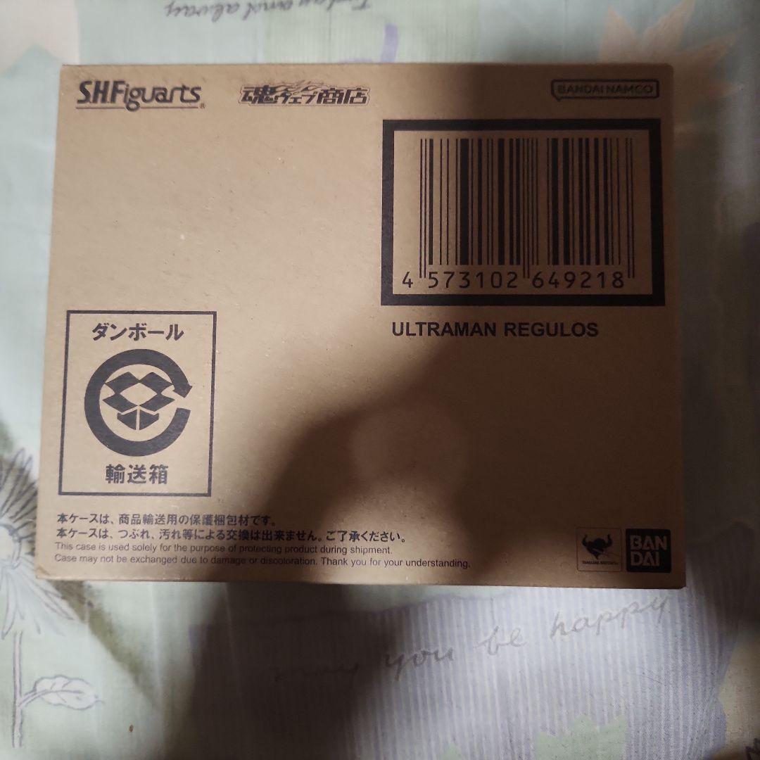 特撮 SHFiguarts ULTRAMAN REGULOS