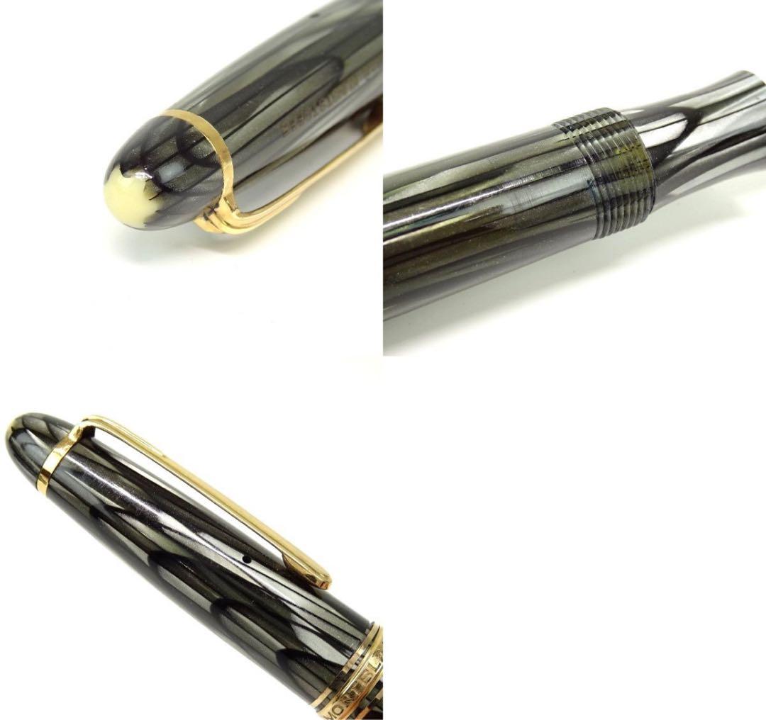 E2218 希少 モンブラン マスターピース 144 万年筆ペン先14C/585