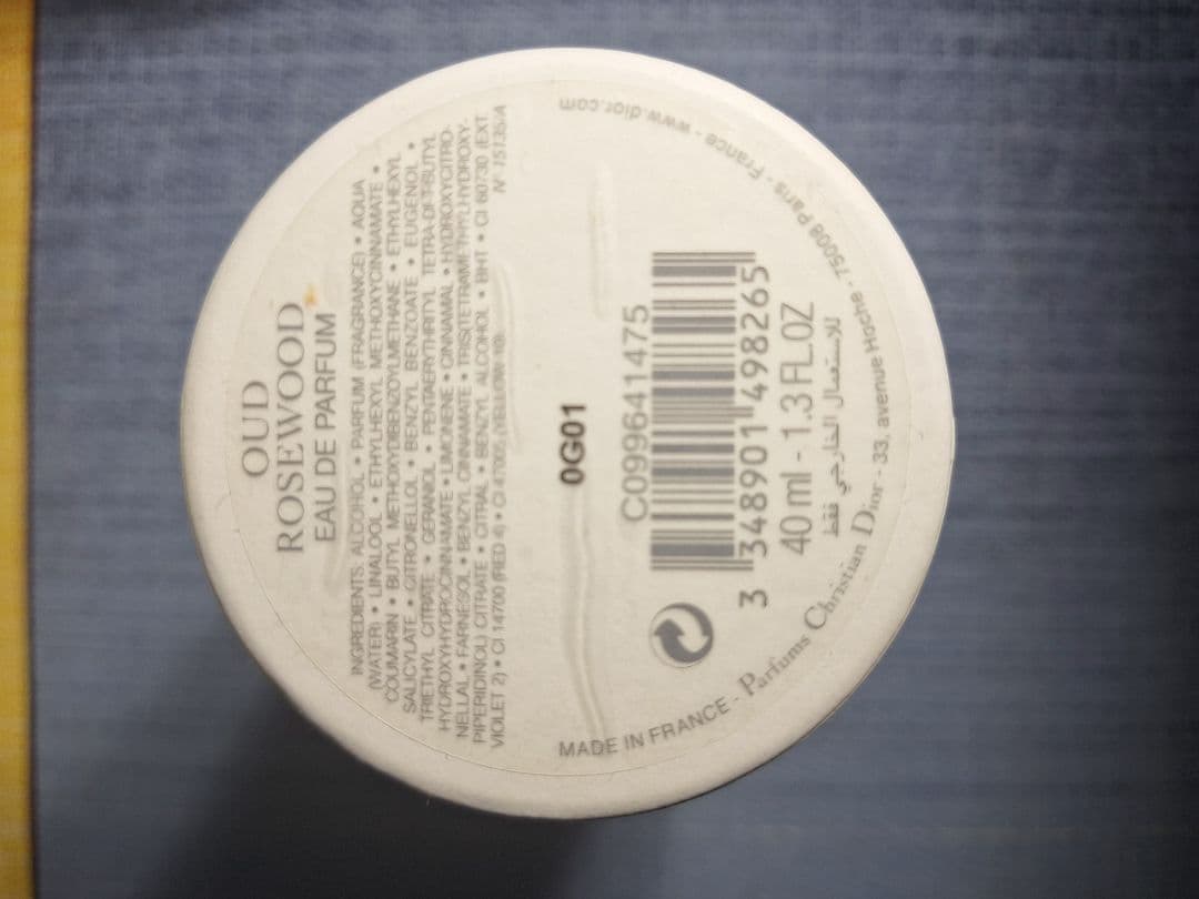 OUD ROSEWOOD CHRISTIAN DIOR 香水