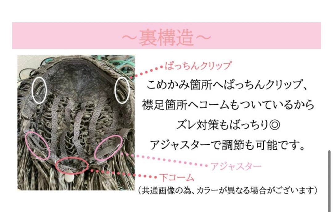 た*や様 希少 廃盤レア 2wayウィッグ ブレイズ ロング y2k 平成ギャル