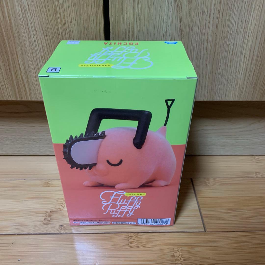 ☆ チェンソーマン ポチタ 3点セット ☆