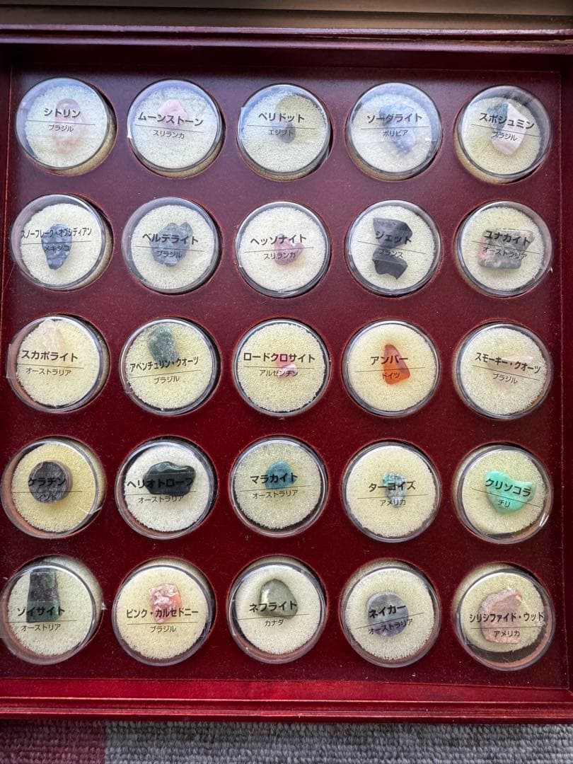 デアゴスティーニ 鉱石 天然石 原石 宝石 コレクション ボックス 標本