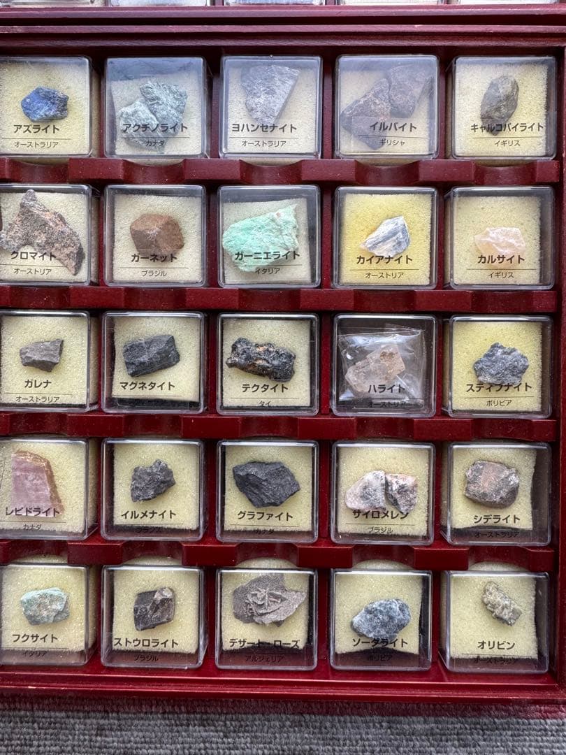 デアゴスティーニ 鉱石 天然石 原石 宝石 コレクション ボックス 標本