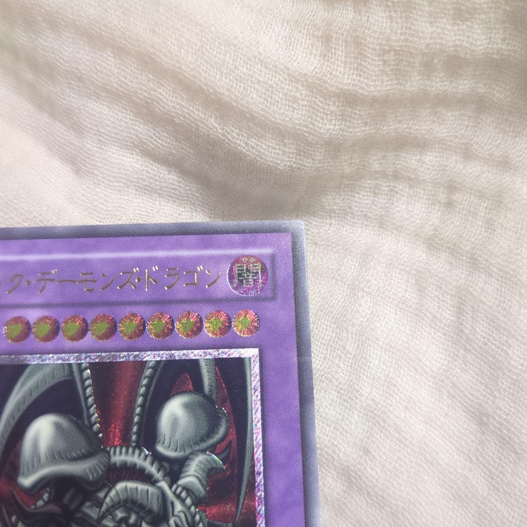 み*こ様 遊戯王ブラックデーモンズドラゴンレリーフ