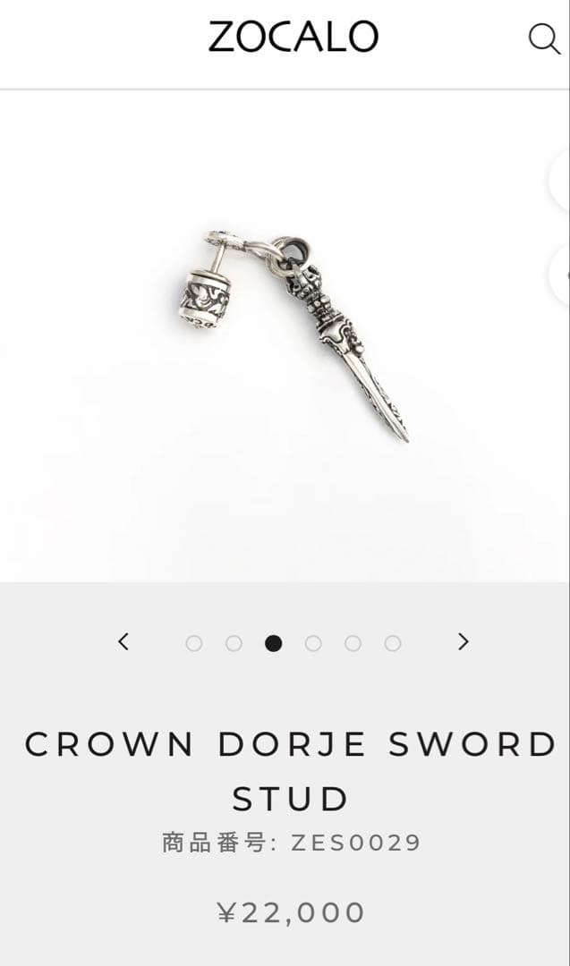 美品　ソカロ　ソードピアス