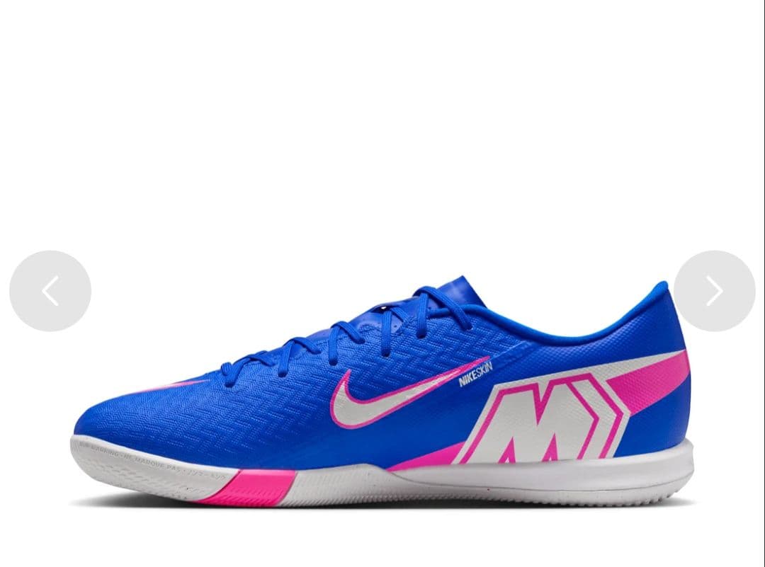 【新品未使用】ナイキ ズーム マーキュリアル ヴェイパー 16 アカデミー IC