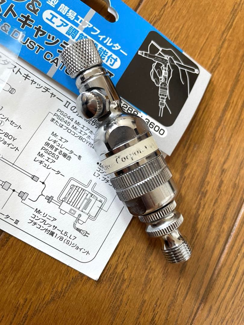 クレオス PS275 プロコンBOY WAトリガータイプ ダブルアクション箱付き