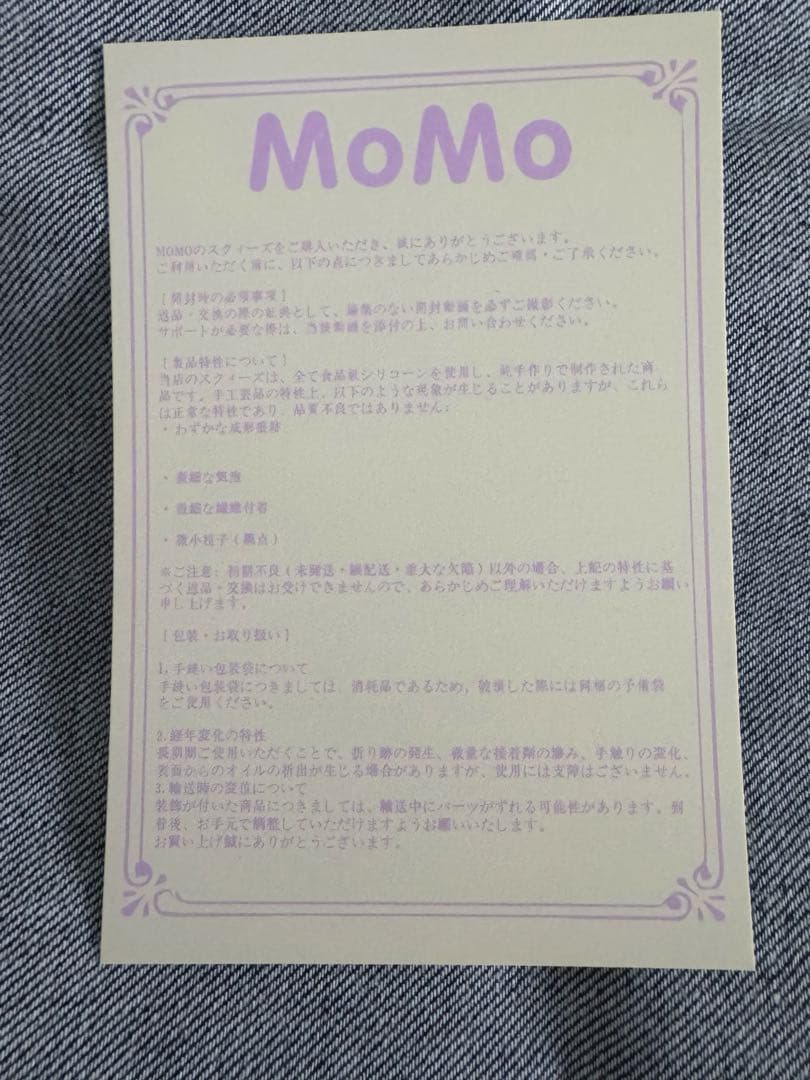 は*マ様 MOMO スクイーズ　海洋シリーズ　ウーパールーパー　クリオネ　カワウ