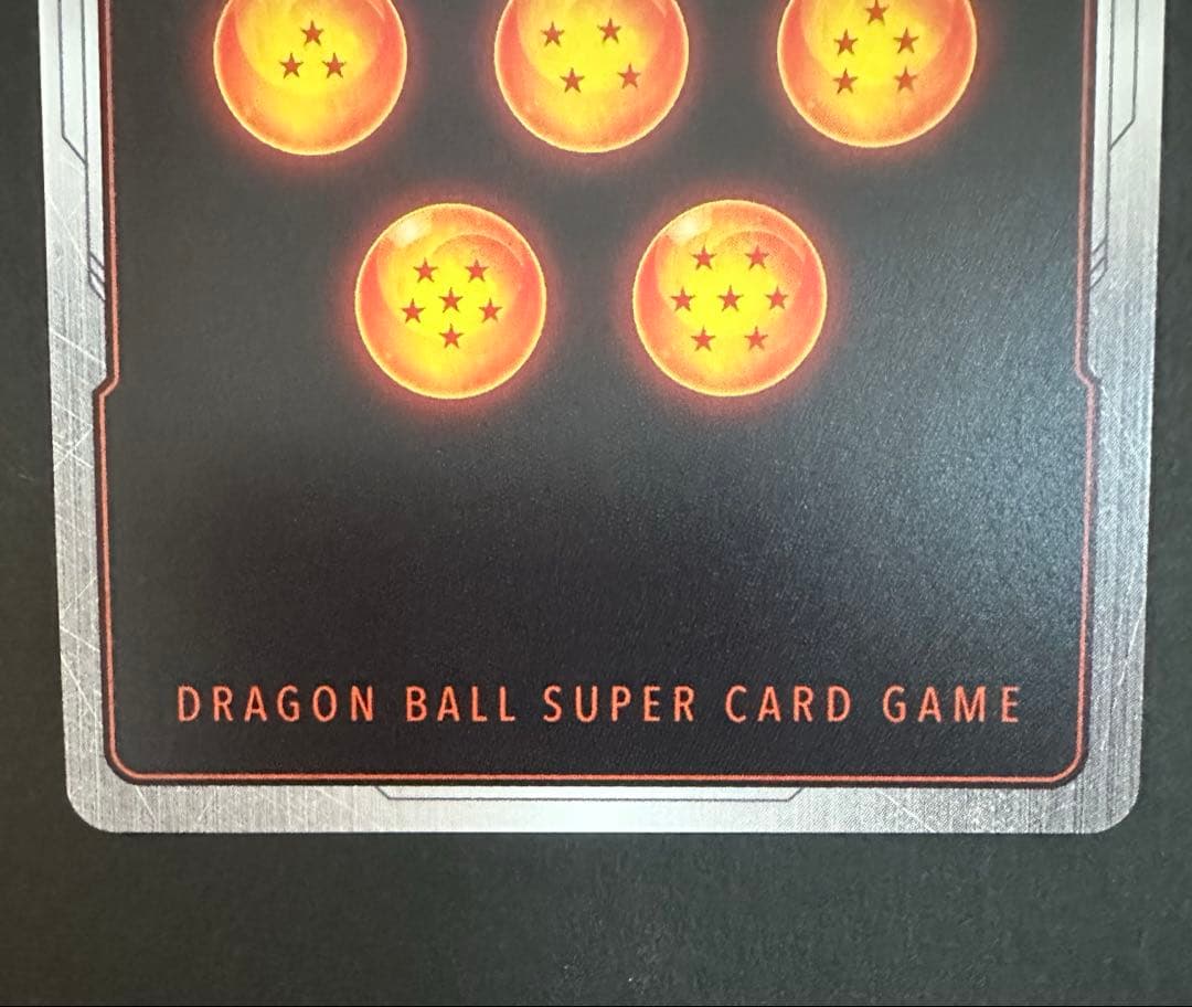 極限の煌めき R パラレル FB06 『迫り来る脅威』FB05-115