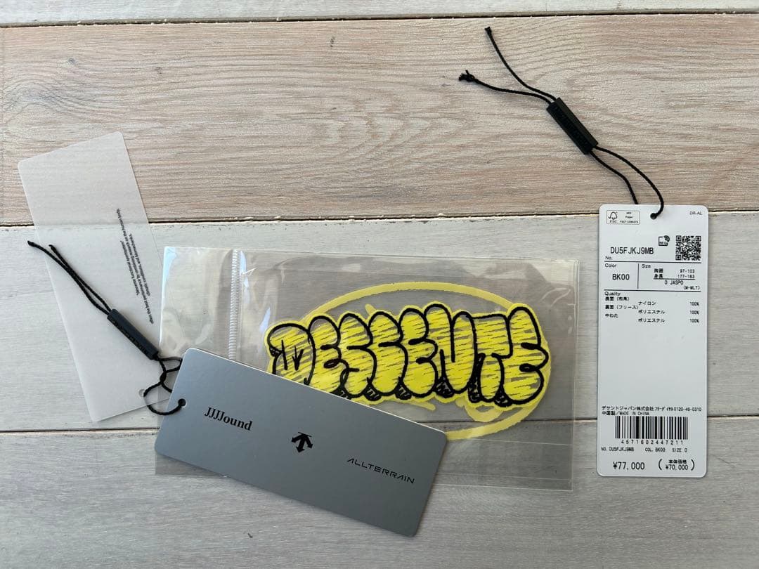 DESCENTE × JJJJound リバーシブルジャケット サイズO 未使用