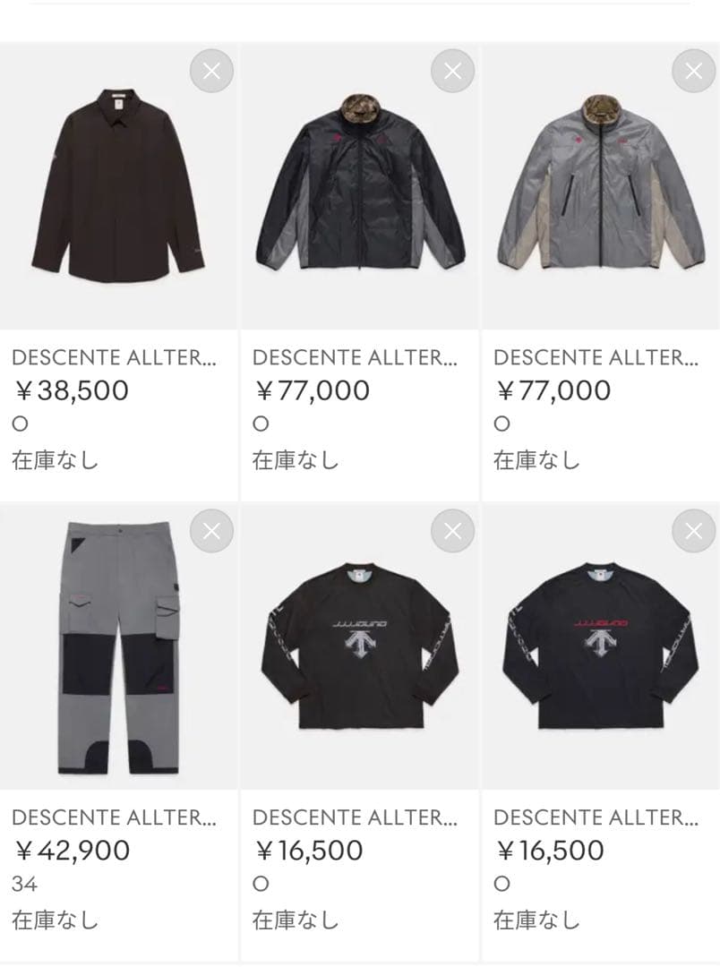 DESCENTE × JJJJound リバーシブルジャケット サイズO 未使用