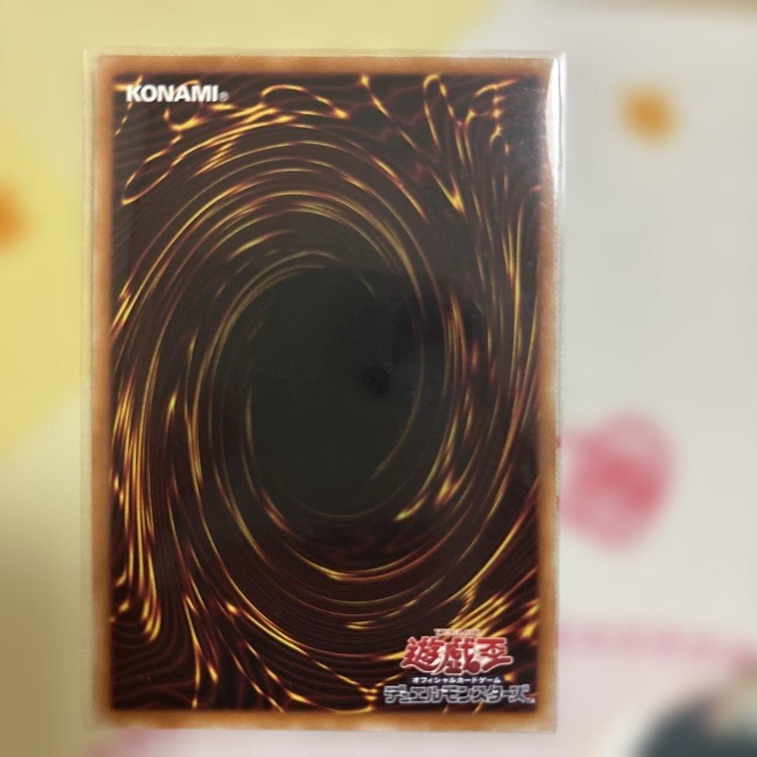 遊戯王 オーバーチューニング シークレット3枚セット