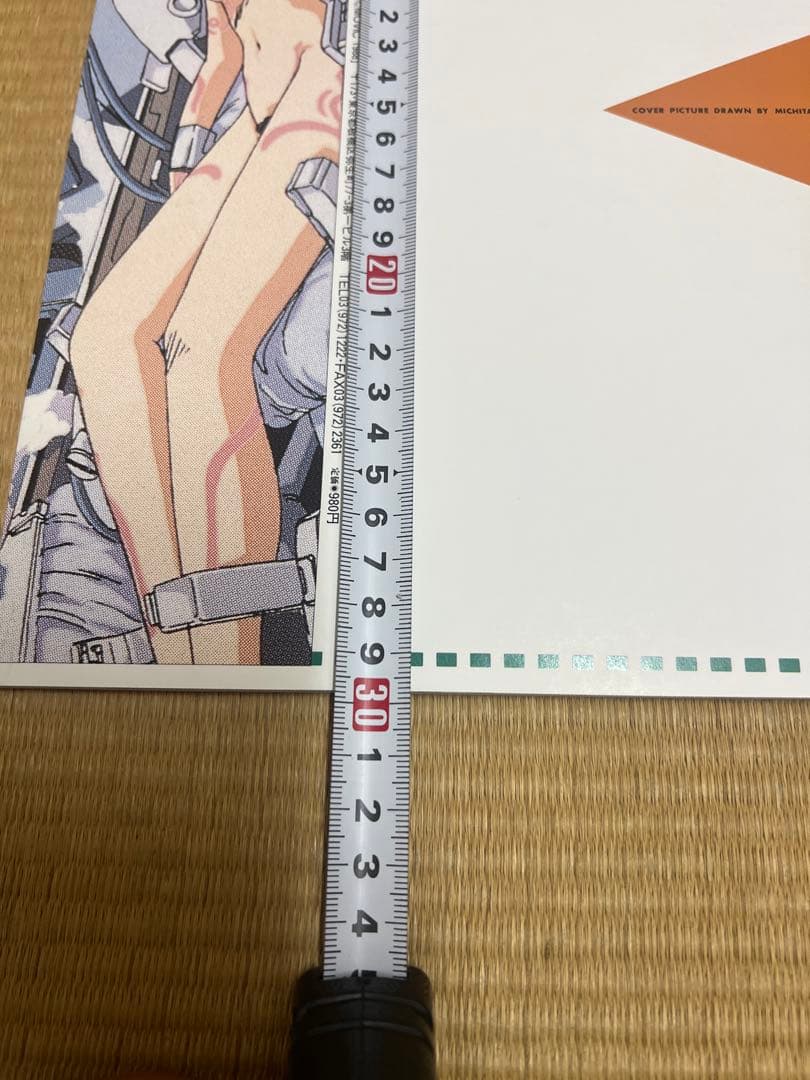 アルテア AC/PICTUREBOOK