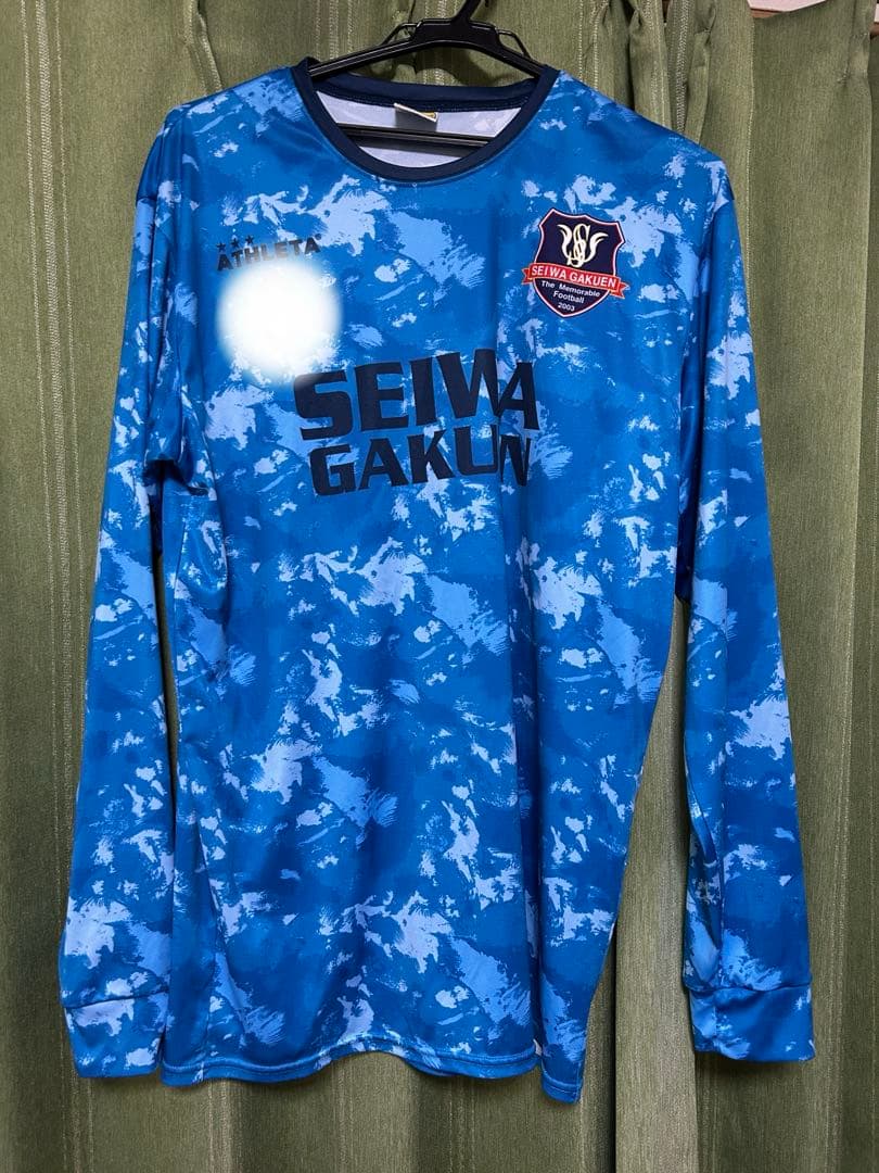 聖和学園練習着長袖　青色