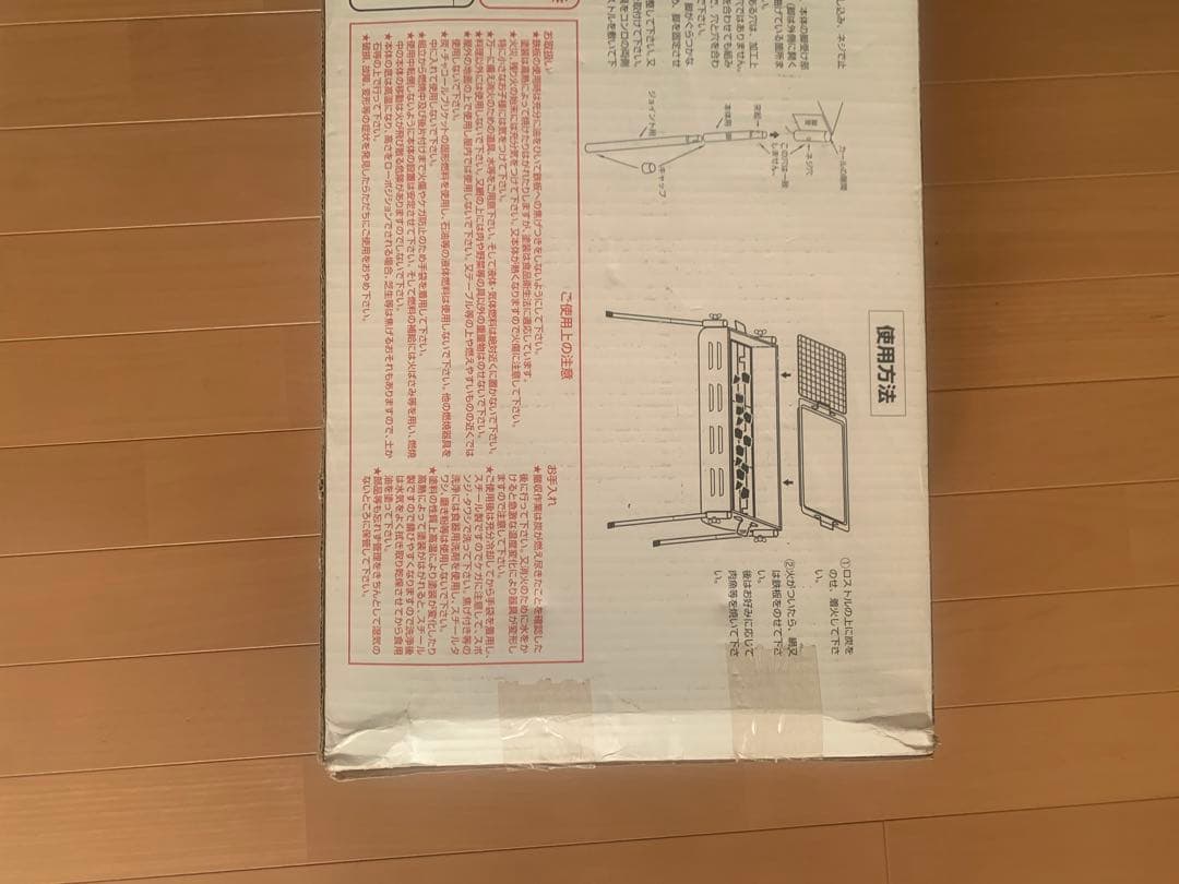 バーベキューコンロ