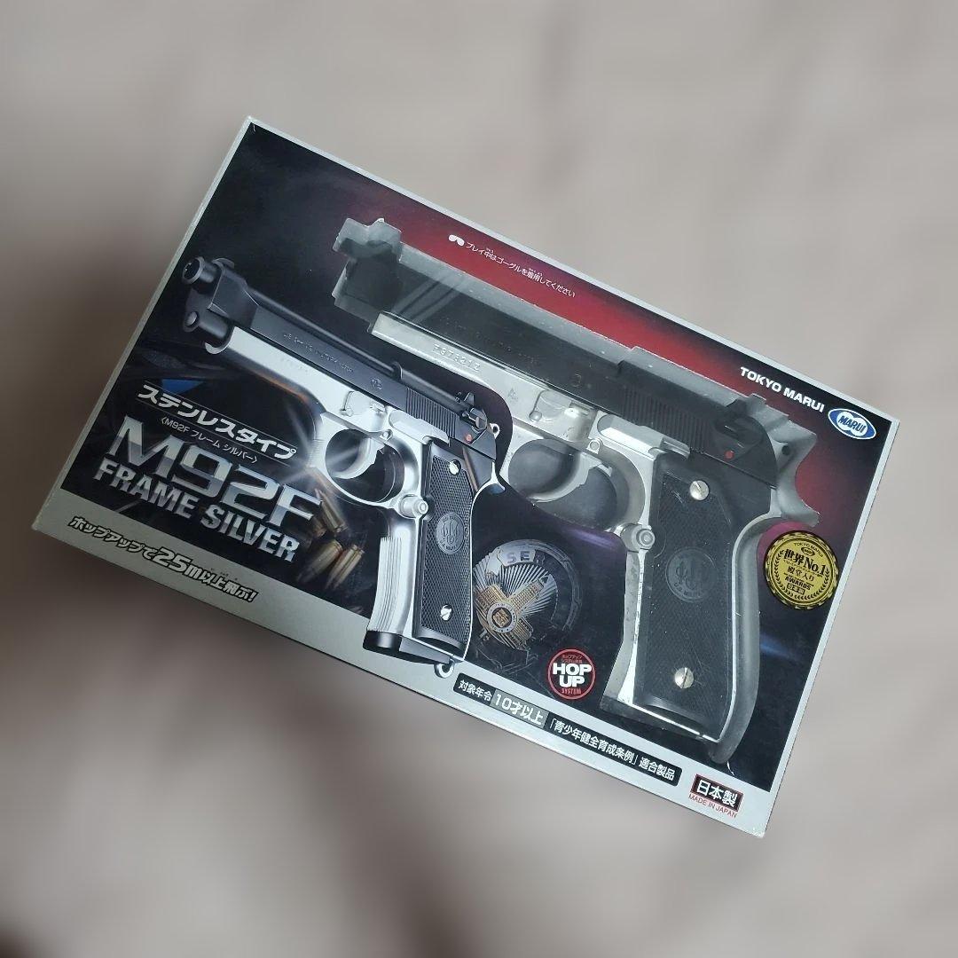 東京マルイ 10禁エアコキまとめ売り