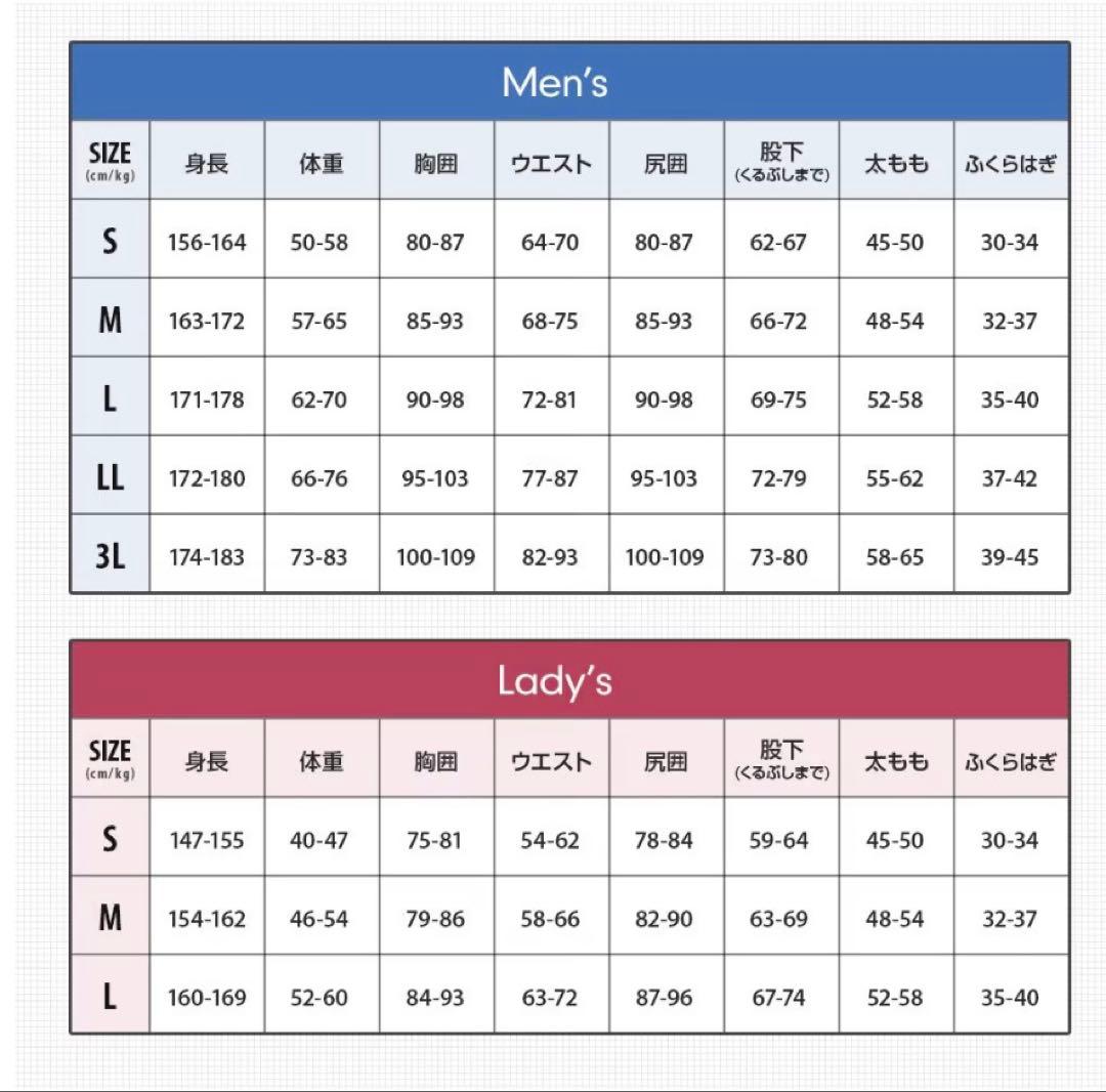 SURF GRIP サーフグリップ ホットカプセル ショートジョンインナー